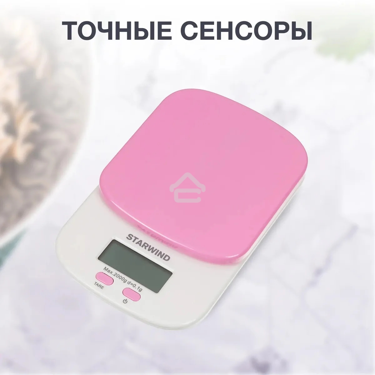 Весы кухонные Starwind SSK2157 макс.вес:2кг розовый