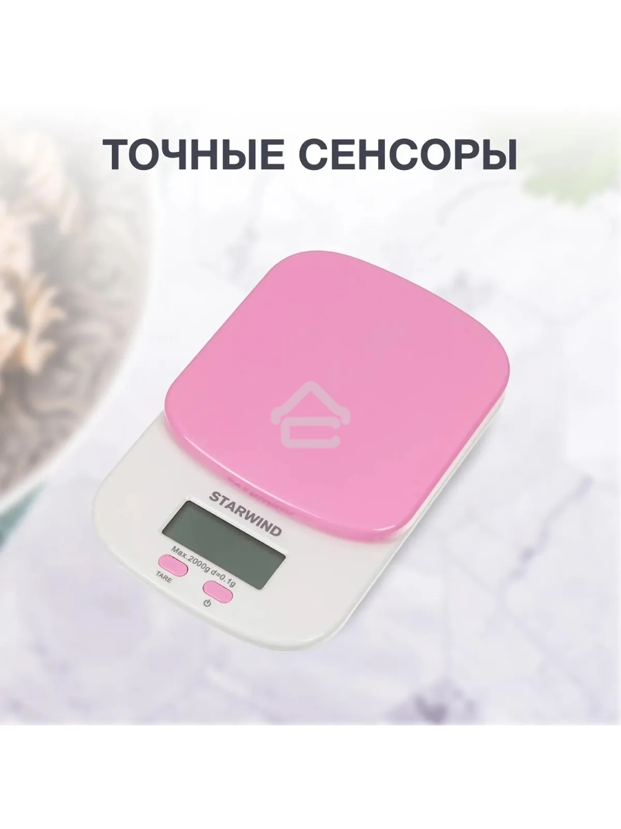 Весы кухонные Starwind SSK2157 макс.вес:2кг розовый