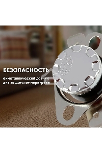 Конвектор EUROLUX ОК-EU-2.0 MPC, белый/черный, 2000 Вт, 25 м2, термостат 900/67/4/43