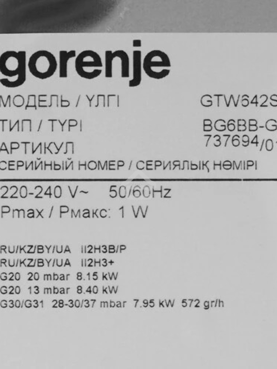 Газовая варочная поверхность Gorenje GTW642SYB черный