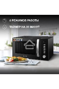 Микроволновая печь Hyundai HYM-D3028 черный/серебристый, 23 л, 900 Вт, переключатели - кнопки/поворотный механизм