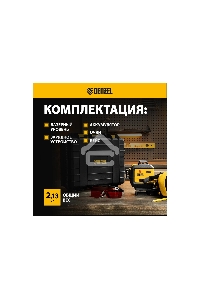 Лазерный уровень мультипризменный LX 360-3 Red, 30 м, 635 нм, акк. Li 2800 мАч, резьба 5/8