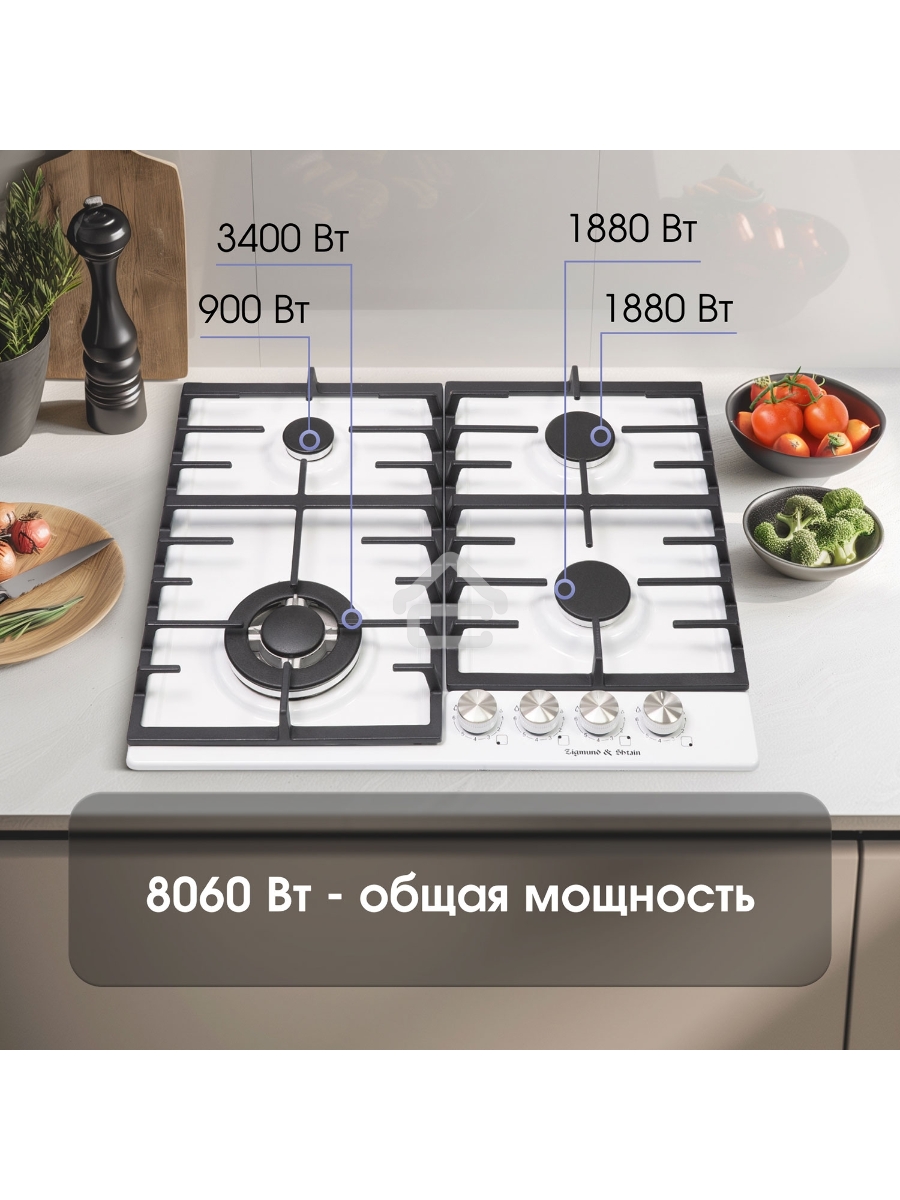 Газовая варочная панель Zigmund & Shtain G 20.6 W белый