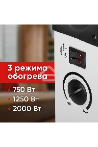 Конвектор EUROLUX ОК-EU-2.0 MPC, белый/черный, 2000 Вт, 25 м2, термостат 900/67/4/43