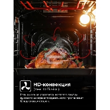 Духовой шкаф электрический Lex EDM 4570 BBL черный