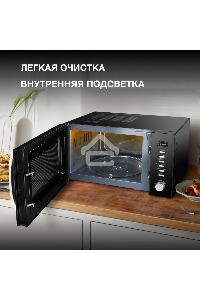Микроволновая печь Hyundai HYM-D3028 черный/серебристый, 23 л, 900 Вт, переключатели - кнопки/поворотный механизм