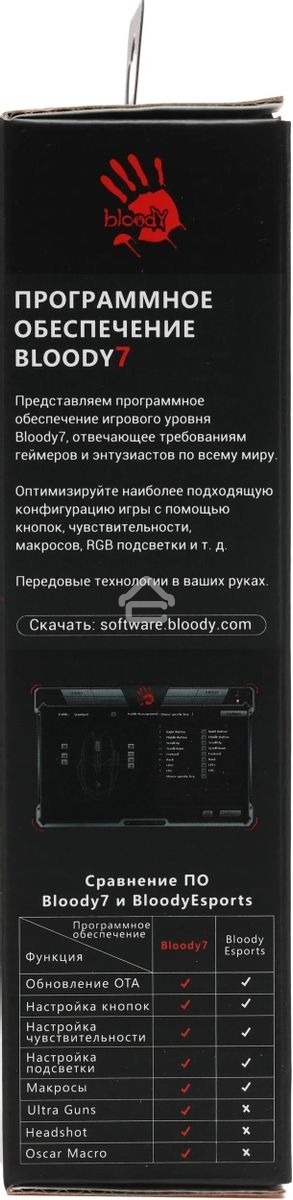 Мышь проводная A4Tech Bloody J95s черный, 8000 dpi, USB, кнопки - 9