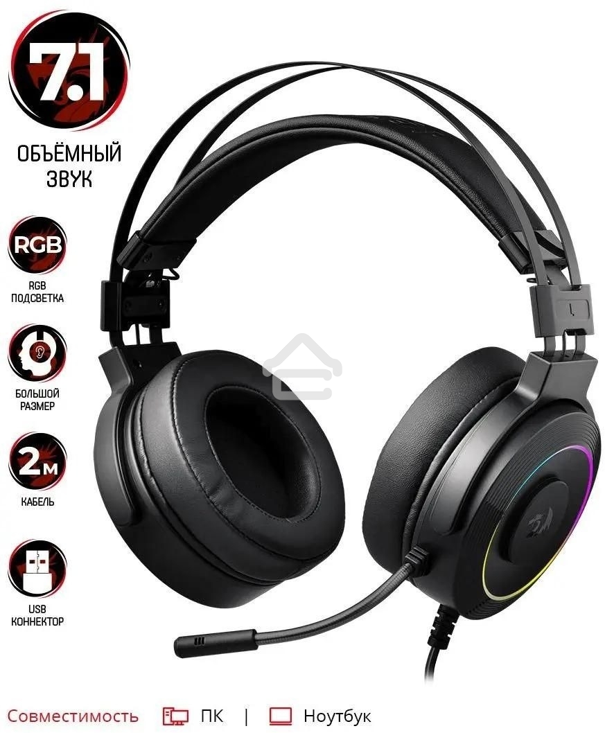 Гарнитура проводная REDRAGON GAMING LAMIA 2 77701
