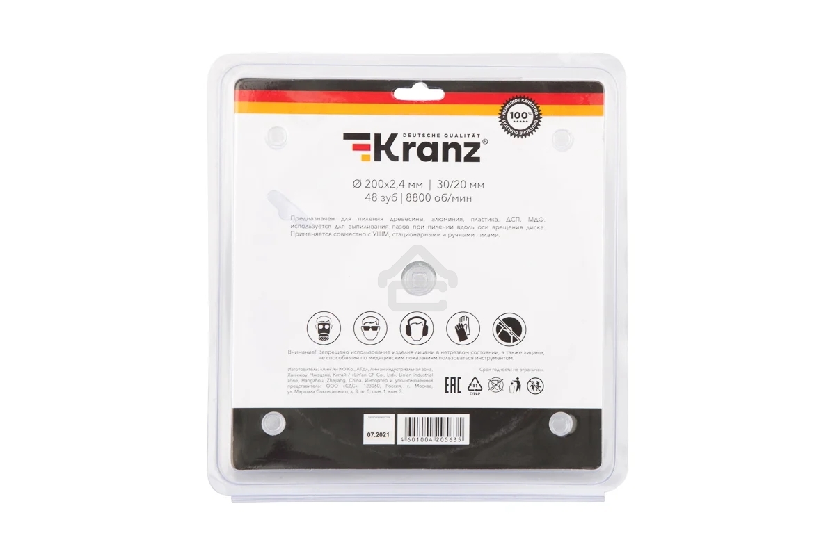 Диск пильный Kranz 200 мм х 48 зуб х 30/20 мм