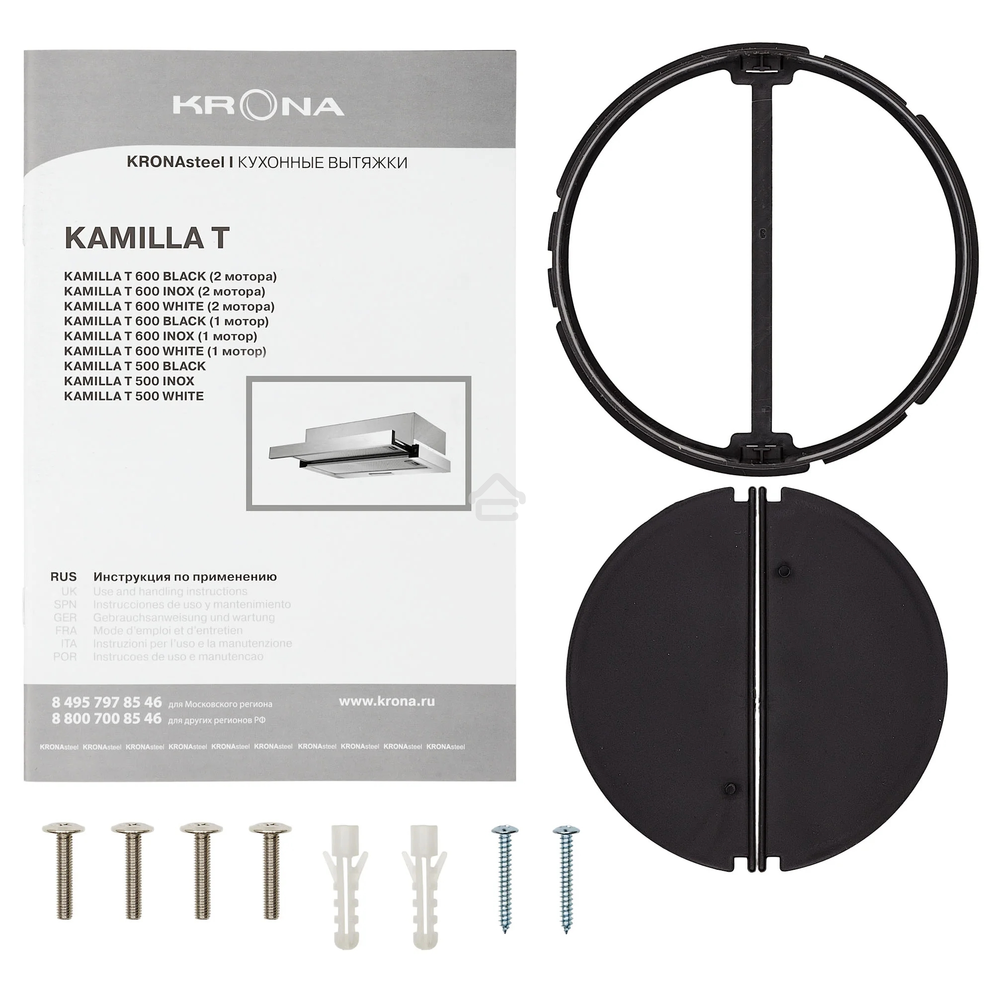 Вытяжка встраиваемая Krona Kamilla T 500 белый/серый, 50 см, 500 куб. м/ч, 46 дБ