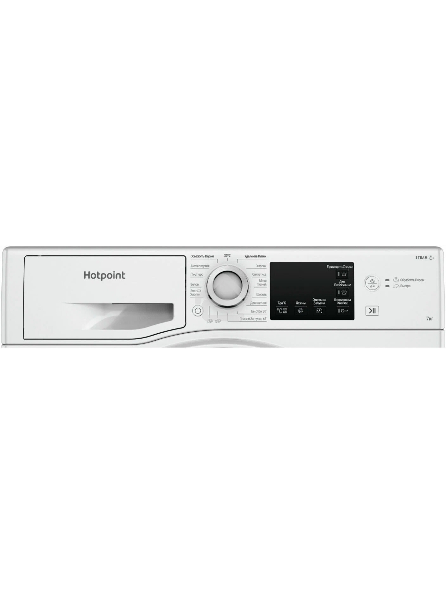 Стиральная машина Hotpoint NSB 7225 WV RU белый, загр. фронтальная макс.: 7 кг 1200 об/мин класс: А+++