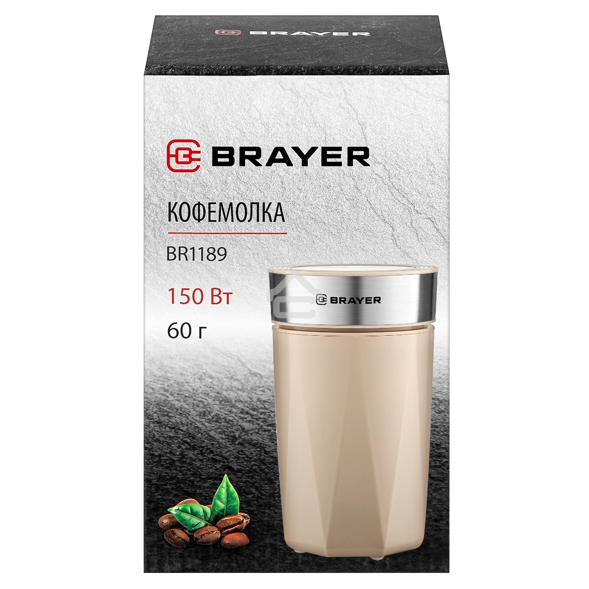 Кофемолка Brayer BR1189 150Вт, бежевый