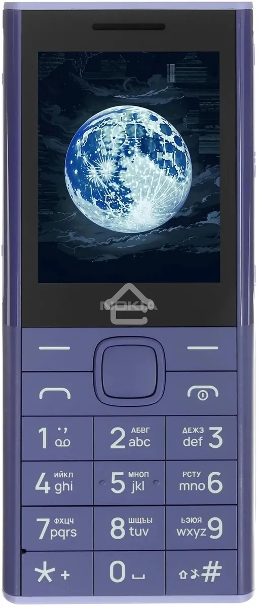 Мобильный телефон NOKIA HMD 150 MUSIC TA-1716 DS EAC PURPLE