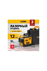 Лазерный уровень мультипризменный LX 360-3 Red, 30 м, 635 нм, акк. Li 2800 мАч, резьба 5/8