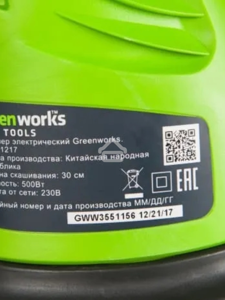 Триммер электрический GREENWORKS GST5033 21217 нижний двигатель 500Вт леска 1.6мм 33см