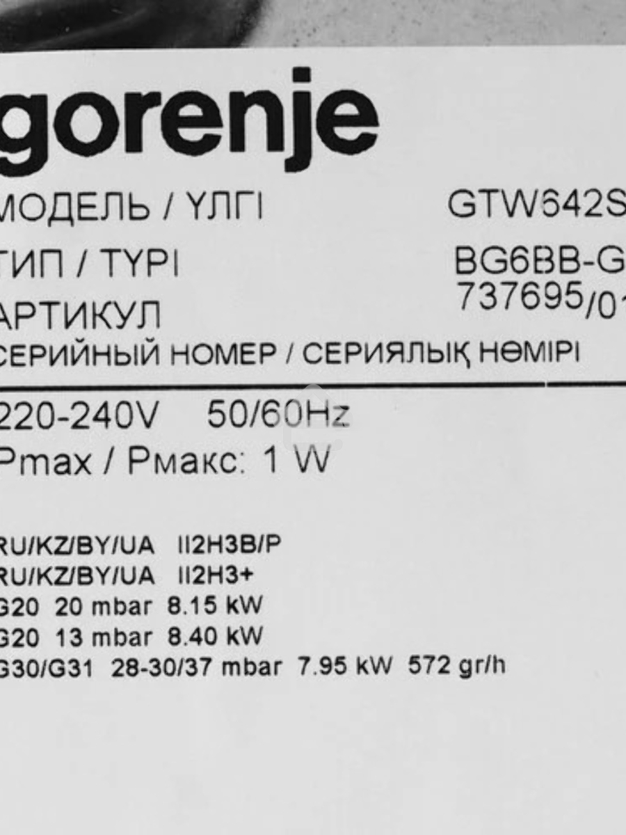Газовая варочная поверхность Gorenje GTW642SYW белый