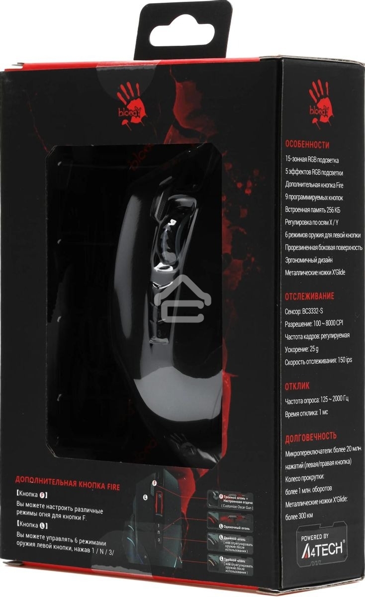 Мышь проводная A4Tech Bloody J95s черный, 8000 dpi, USB, кнопки - 9