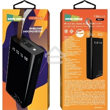 Портативный аккумулятор 20000mAh 2USB 2.1A More choice PB60-20, черный