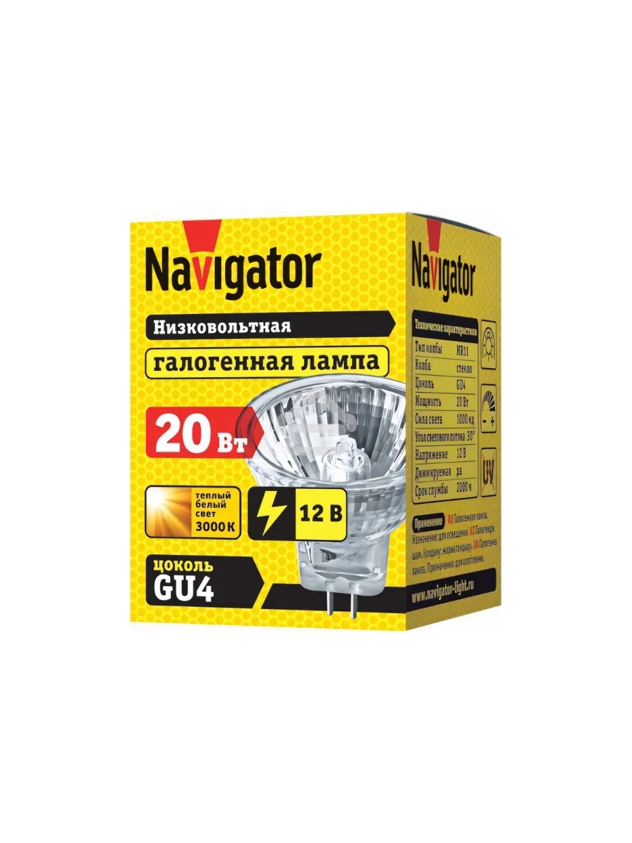 Лампа галогенная 94 200 MR11 20Вт 12В 2000h Navigator 94200