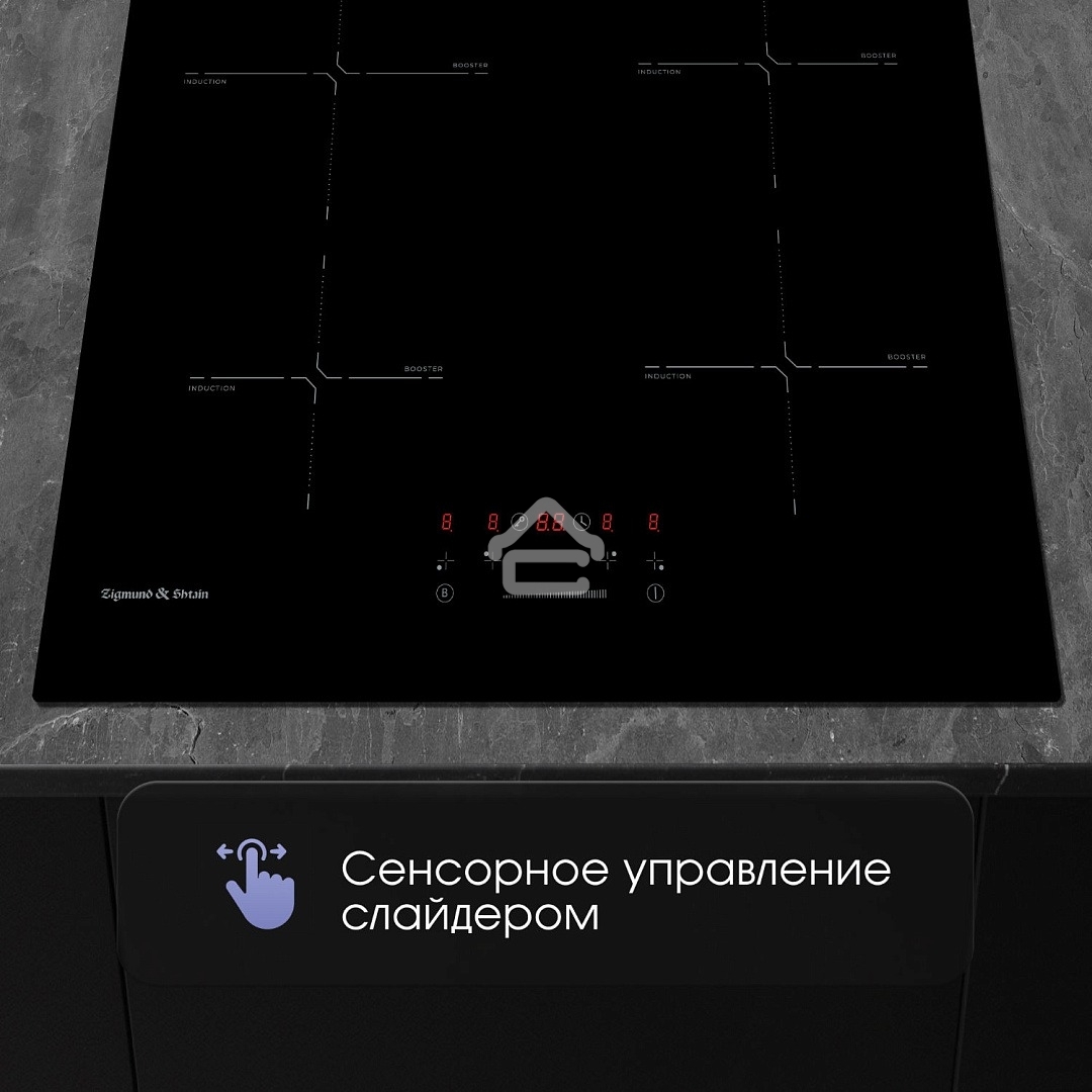 Индукционная варочная панель Zigmund & Shtain CI 60.6 B черный
