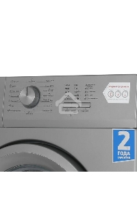 Стиральная машина Beko WRE 65P1 BSS серебристый, загрузка фронтальная 6 кг, 1000 об/мин., класс: А