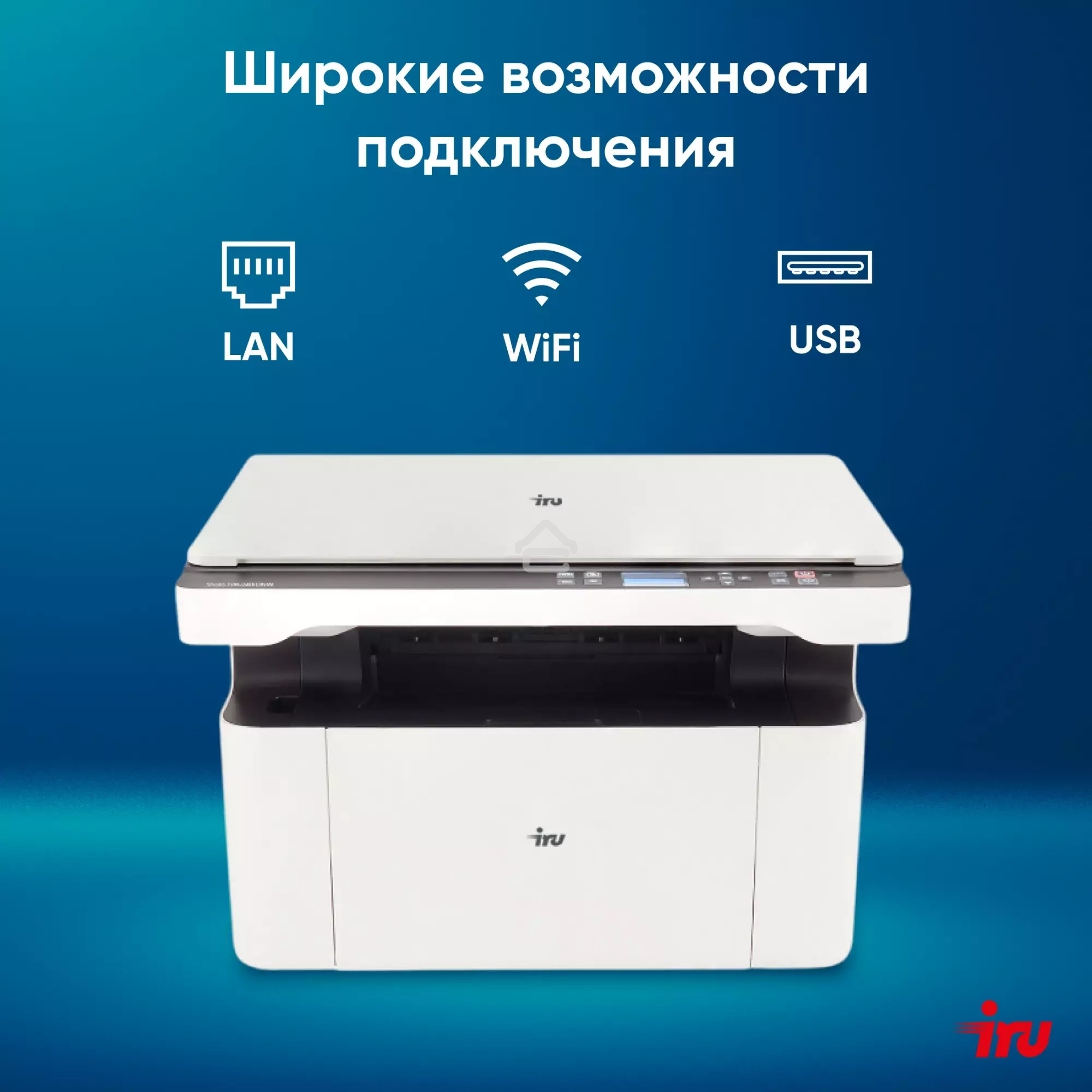 МФУ лазерное IRU Strato HM2401DNW A4 WiFi белый