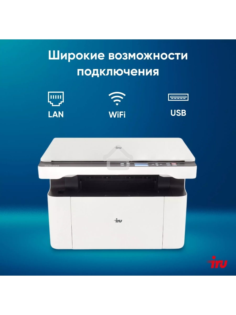 МФУ лазерный IRU Strato HM2401DNW A4 WiFi белый