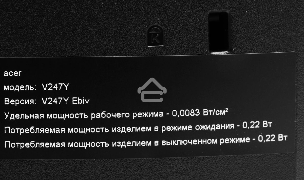 Монитор 23.8
