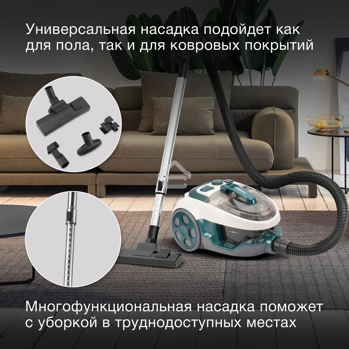 Пылесос Hyundai HYV-C3500 2220Вт белый/бирюзовый