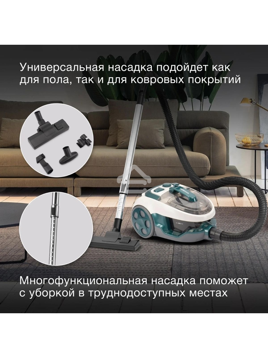 Пылесос Hyundai HYV-C3500 2220Вт белый/бирюзовый