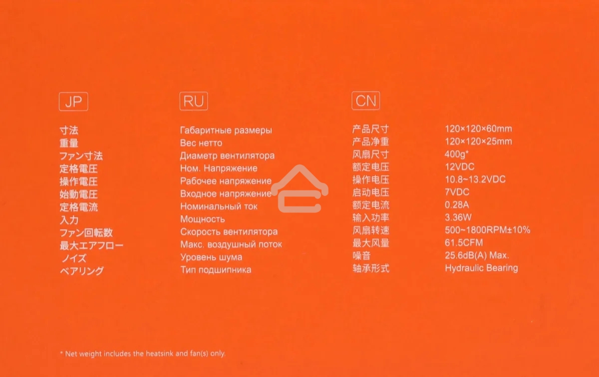 Кулер ID-Cooling DK-07i RAINBOW (Intel) черный 120мм алюминий 1800rpm 26db 4-pin 125W 60мм