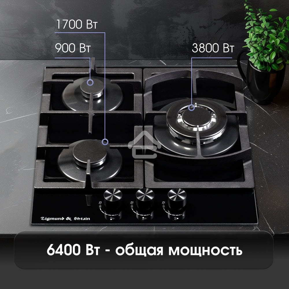 Газовая варочная панель Zigmund & Shtain M 26.4 B независимая, черный