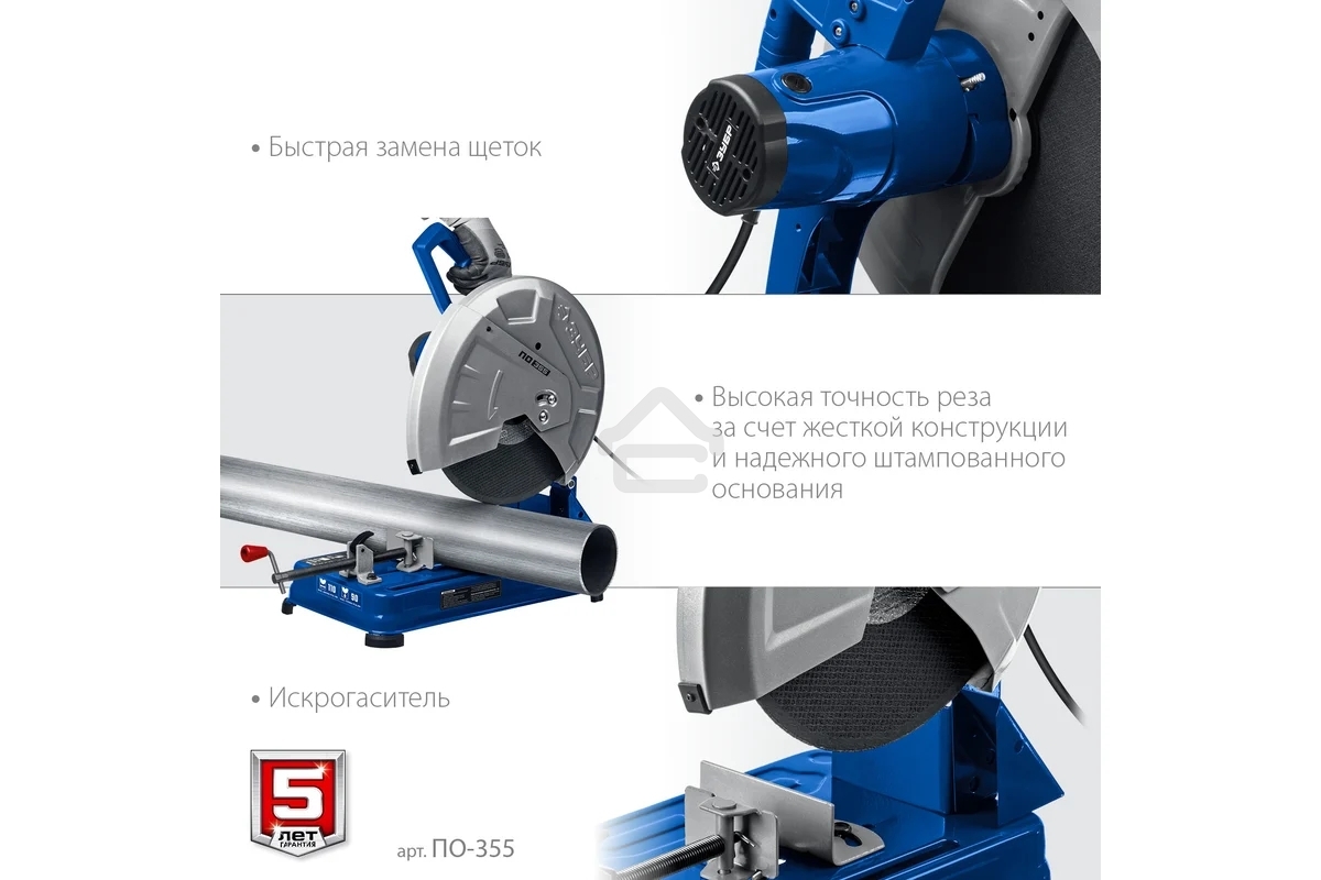 Пила отрезная Зубр Профессионал d 355 мм, 2000 Вт