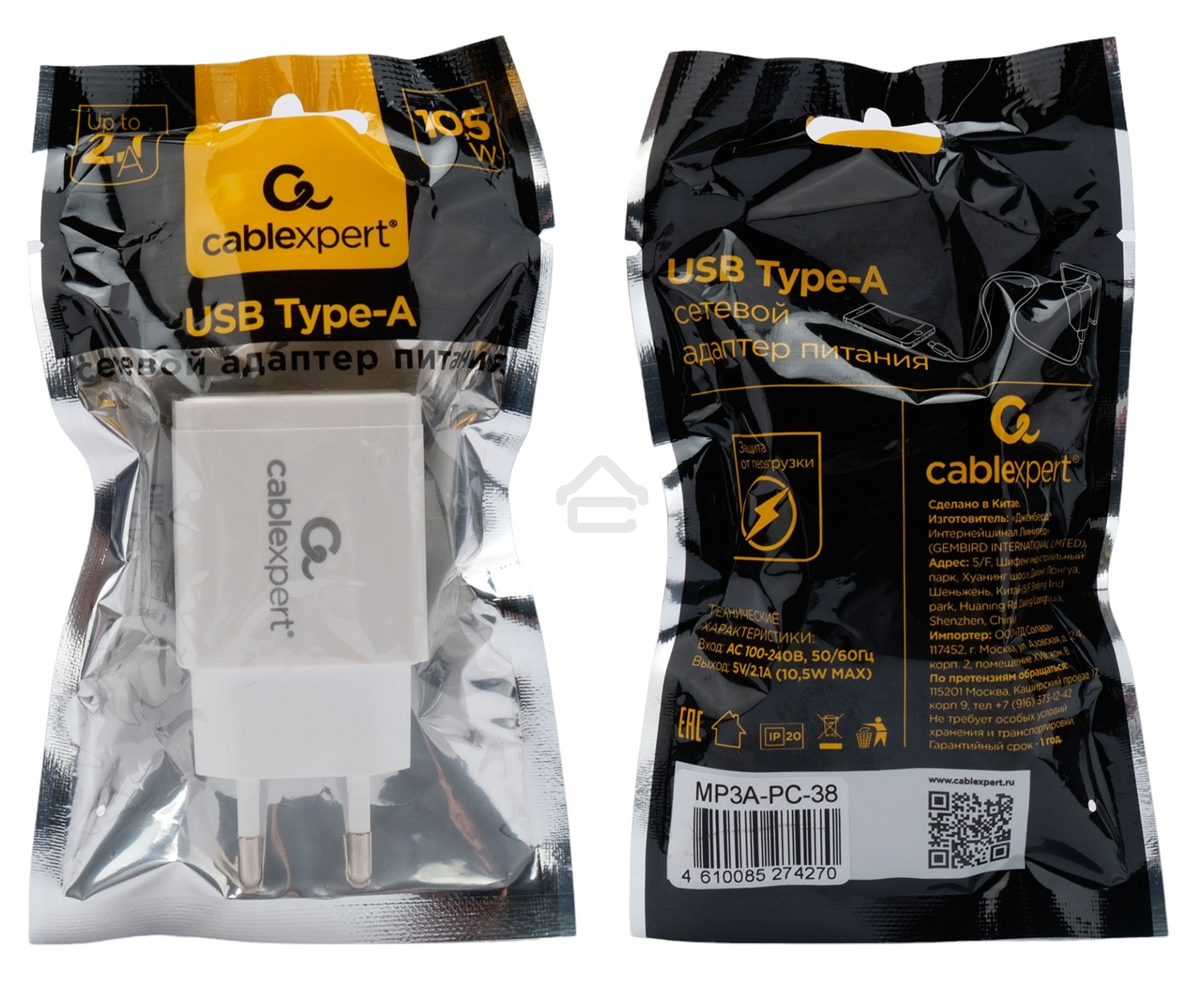 Адаптер питания Cablexpert MP3A-PC-38 100/220V - 5V USB 1 порт, 2A, белый
