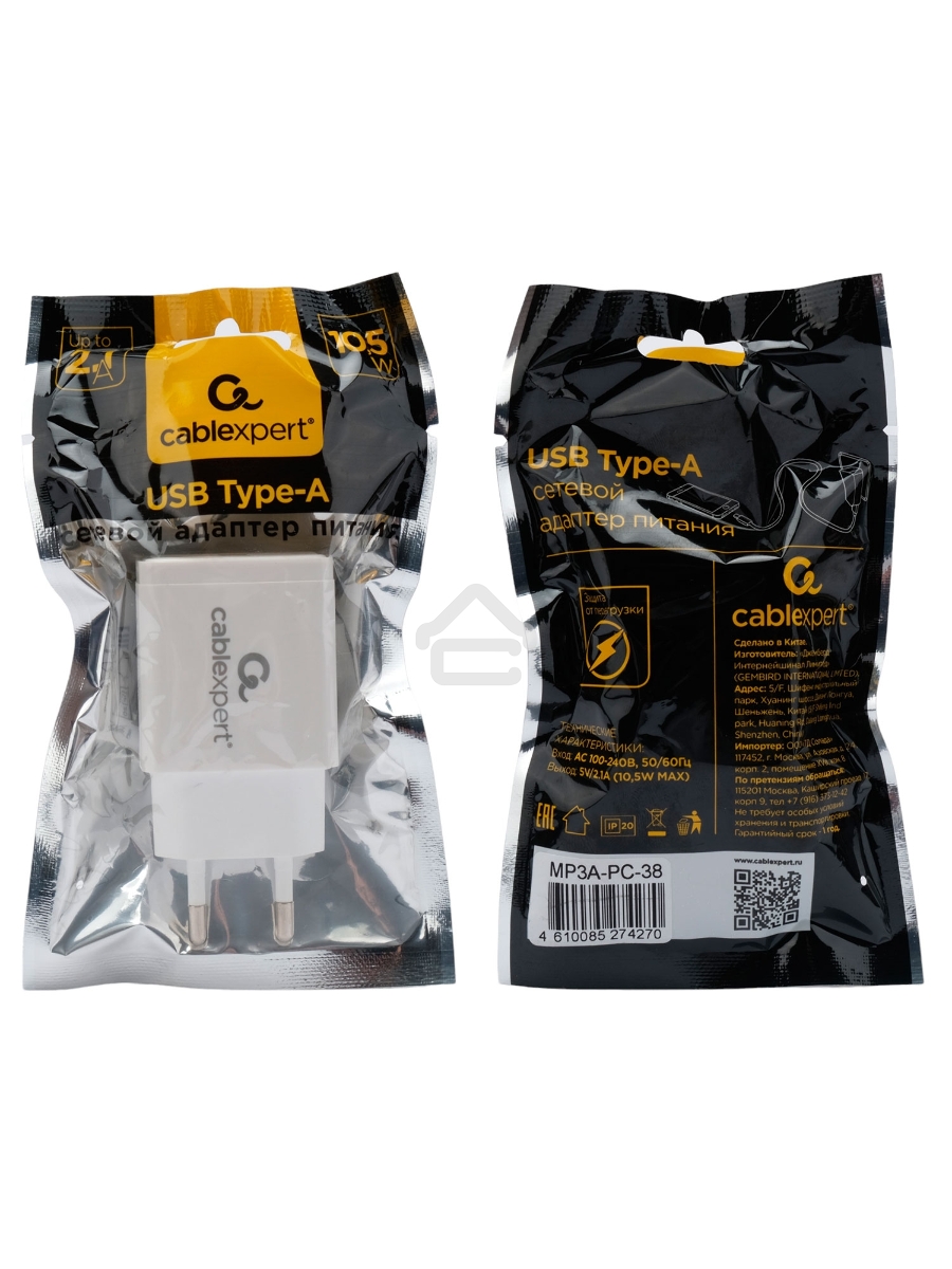 Адаптер питания Cablexpert MP3A-PC-38 100/220V - 5V USB 1 порт, 2A, белый