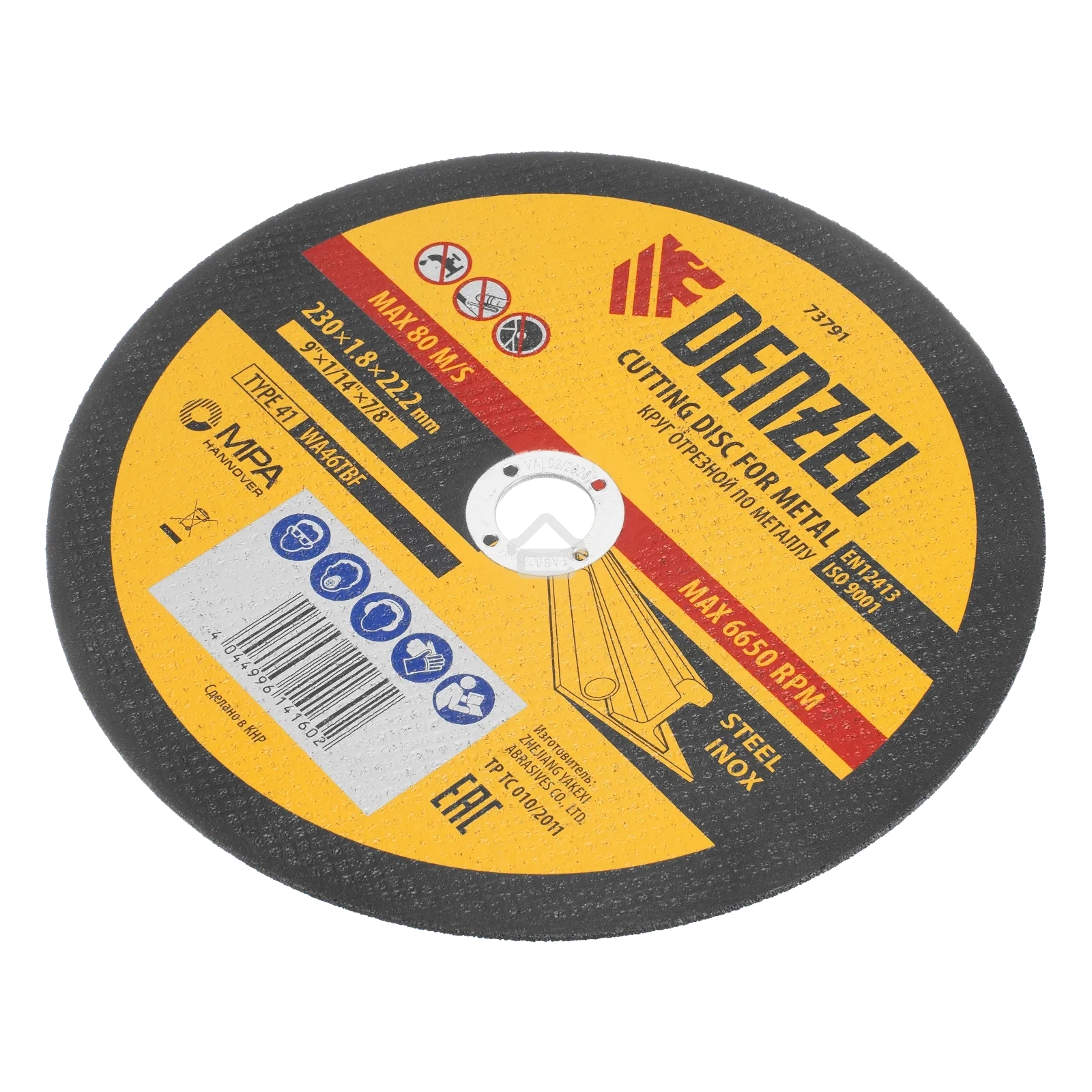 Круг отрезной по металлу Denzel, 230 х 1,8 х 22,2 мм, WA46TBF