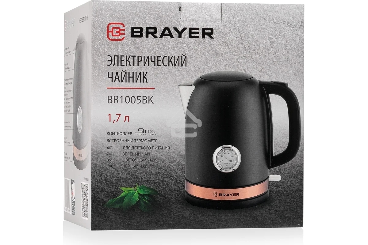 Чайник электрический BRAYER BR1005BK 2200 Вт.1.7 л, STRIX, сталь окраш, термометр, черный