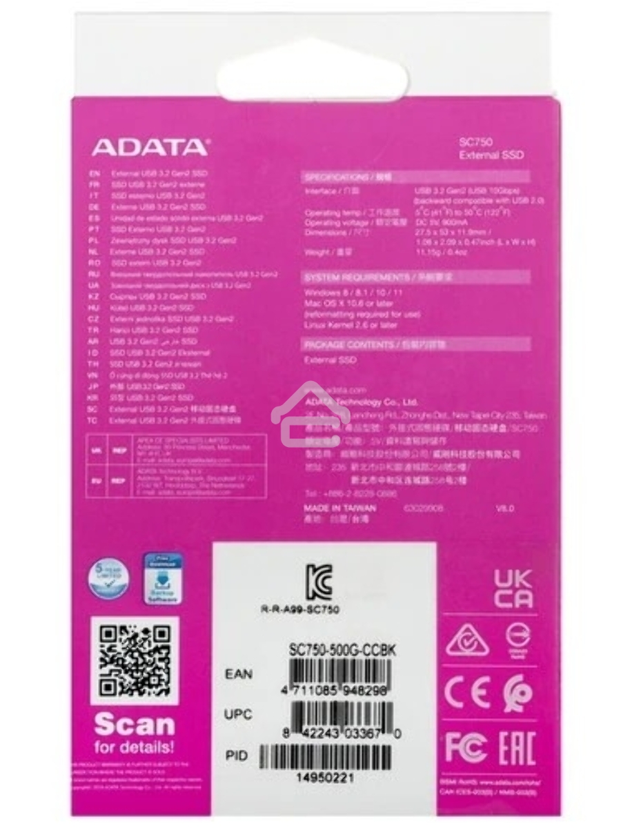 Твердотельный диск A-DATA External SC750 серый SC750-500G-CCBK 500GB USB 3.2 Gen 2 Type-C, [R/W -1050/1000 MB/s]