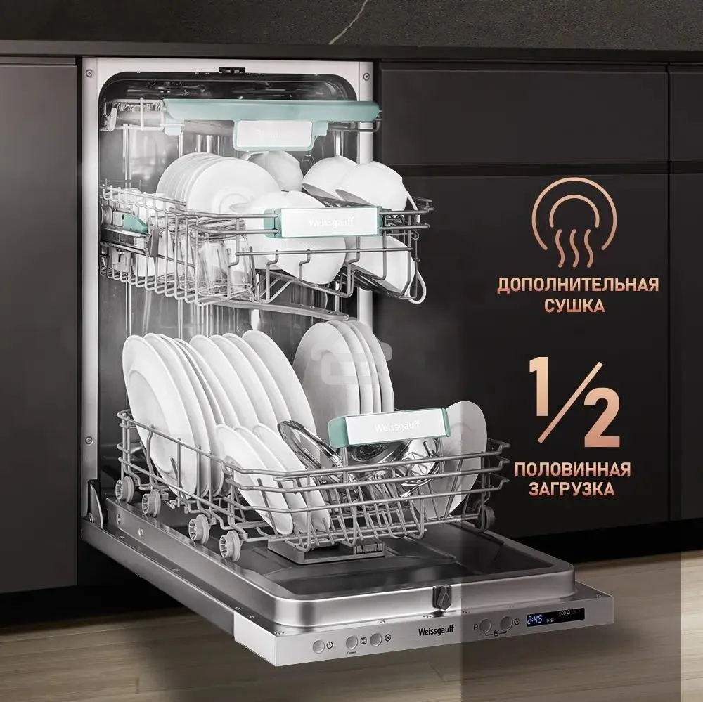 Встраиваемая посудомоечная машина Weissgauff BDW 4533 Wi-Fi Inverter Autoopen узкая, полновстраиваемая, загрузка 10 комплектов