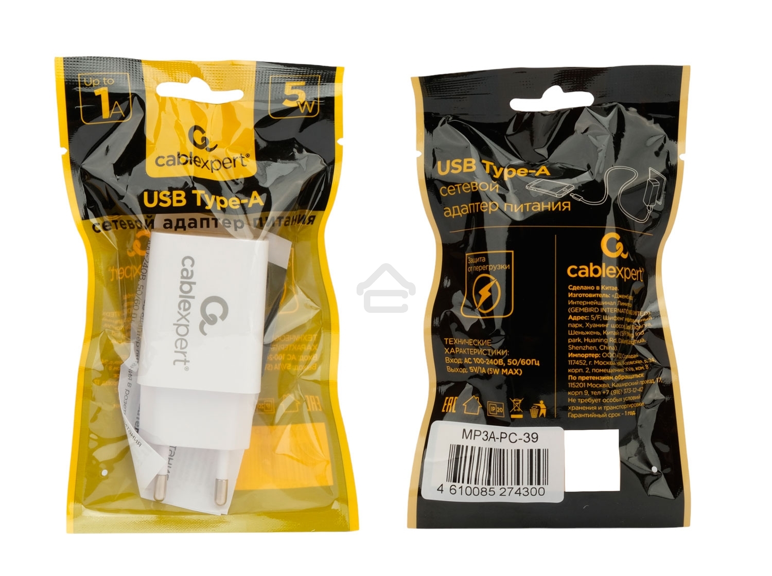 Адаптер питания Cablexpert MP3A-PC-39 100/220V - 5V USB 1 порт, 1A, белый