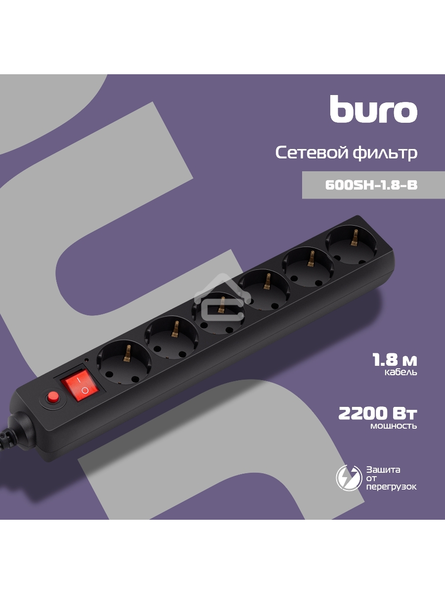 Сетевой фильтр Buro 600SH-1.8-B 1.8м (6 розеток) черный (коробка)