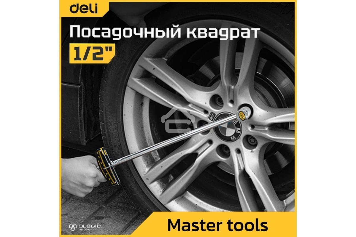 Динамометрический ключ Deli DL300 0-300Нм, 1/2