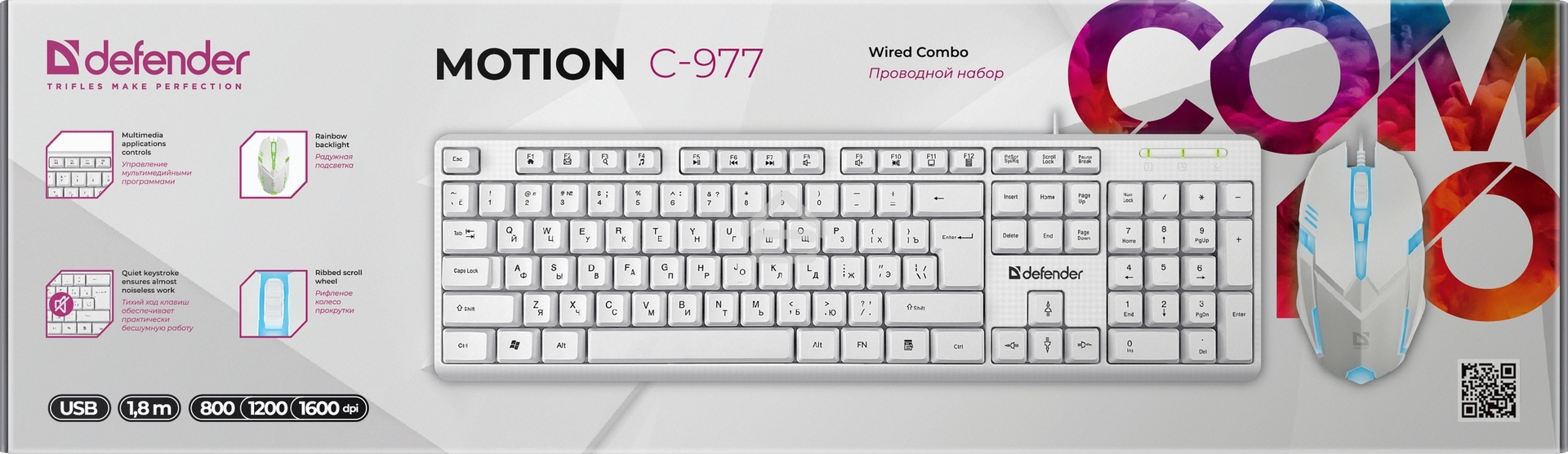 Клавиатура + мышка Defender LINE MOTION C-977 RU WHITE