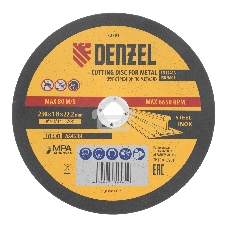 Круг отрезной по металлу Denzel, 230 х 1,8 х 22,2 мм, WA46TBF