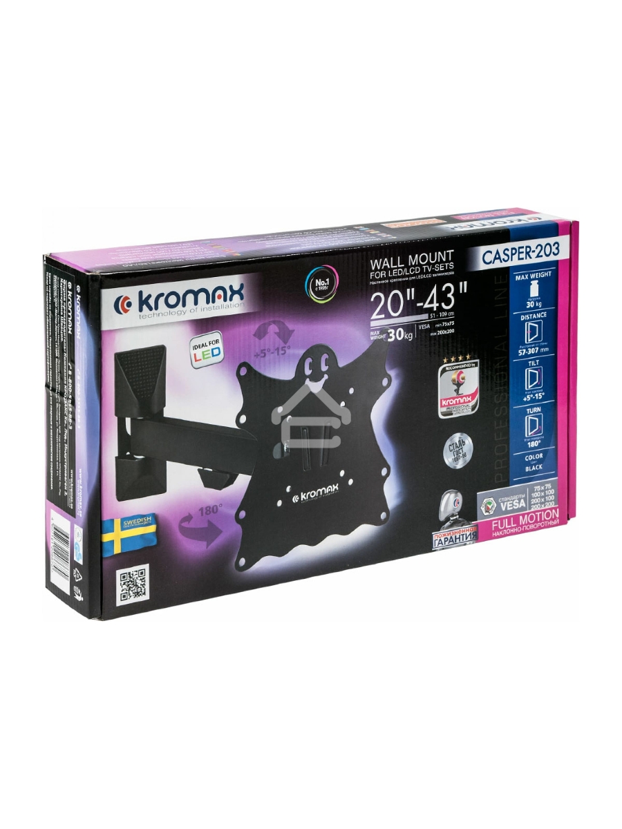 Кронштейн Kromax CASPER-203 черный, 20