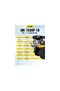 Мотоблок Huter МК-7000M-10 (70/5/25) бензиновый 7л.с.