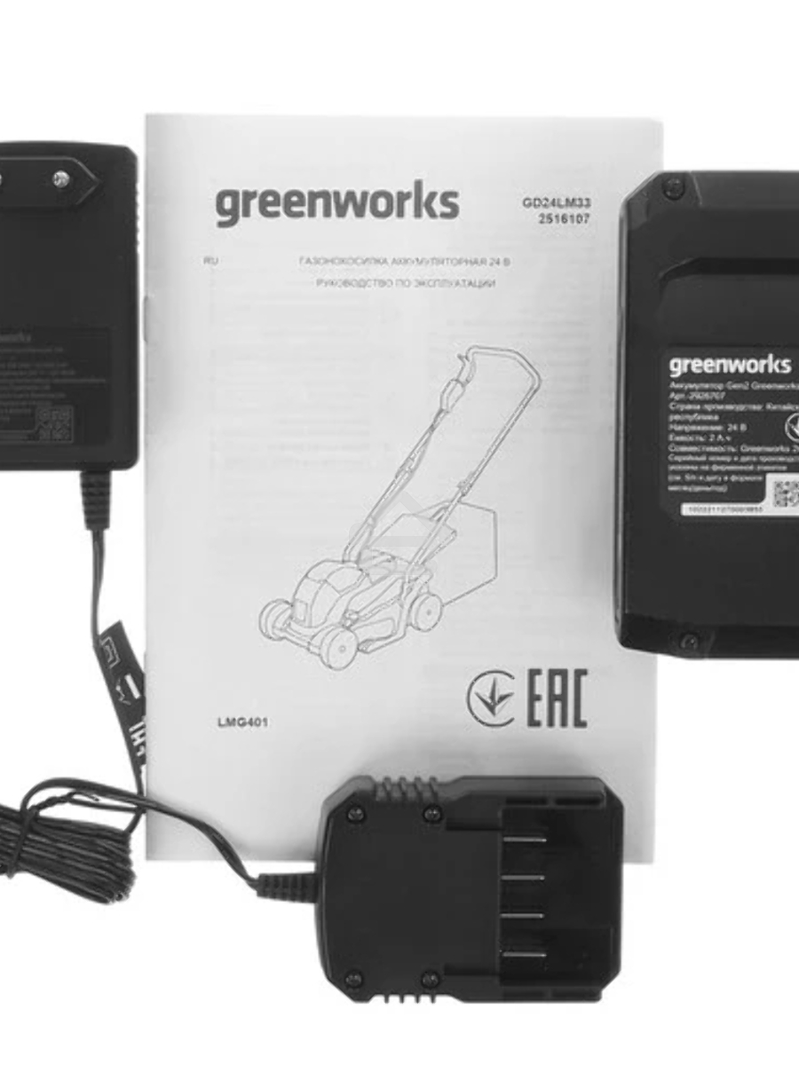 Газонокосилка аккумуляторная GreenWorks GD24LM33k2, 24v, 33 см, 1хАКБ 2Ач и ЗУ (2516107UA)