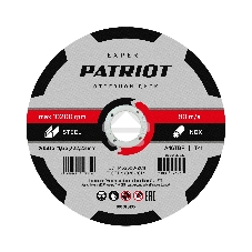 Диск абразивный отрезной Patriot Expert 150*1,6*22,23 по металлу