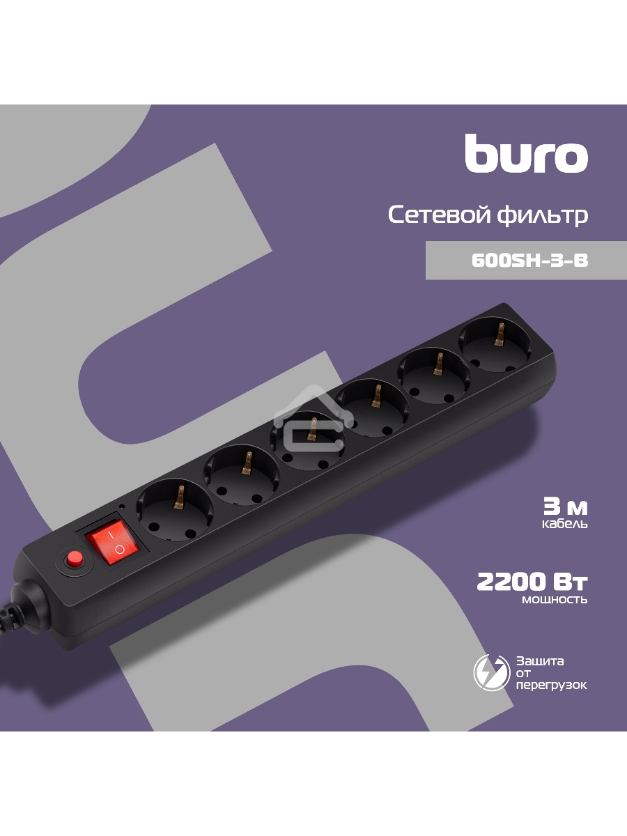 Сетевой фильтр Buro 600SH-3-B 3м (6 розеток) черный (коробка)