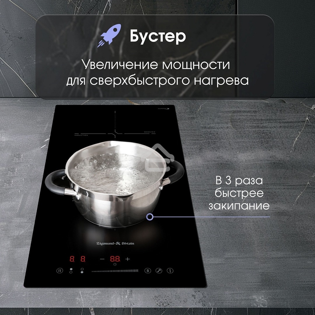 Варочная панель Zigmund & Shtain CI 60.3 B черный